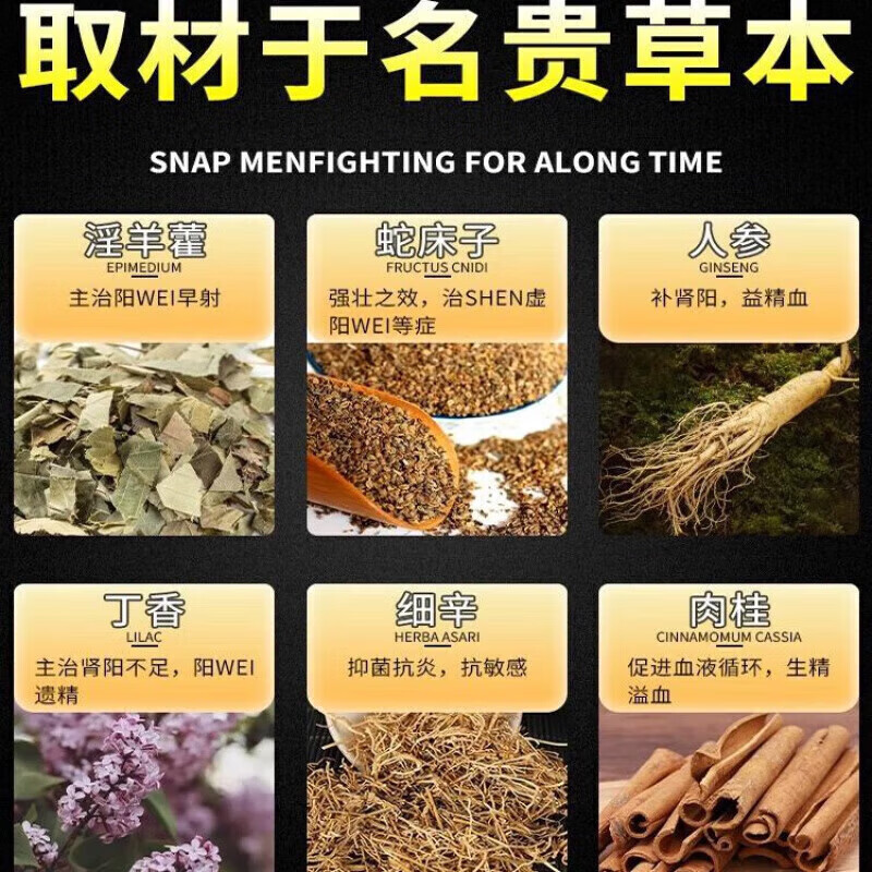 Chongsukei Semerafil 10 tablets Simmerafil hydrochloride tablets Semerafil tablets Tatadafenara Subo long-lasting battle 2 tablets trial pack Weig Aidesi Mefina 10 tablets official flagship store large pharmacy direct sales genuine