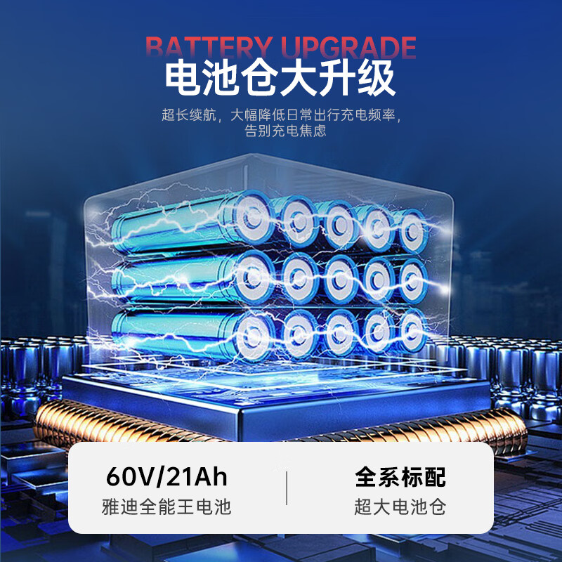 Yadi Electric Motorcycle G30Lite-M Electric Motorcycle 60V21Ah Lead-Acid Battery 80KM Ultra-Long Range Electric Light Motorcycle Long-distance Commuting Motorcycle Cream White x Cocoa Brown