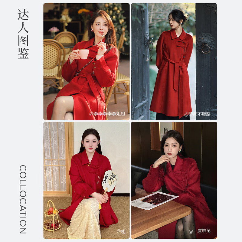 Qiushui Yiren New Year's jersey 100% sheep wool national style double-sided woolen coat 2025 winter new women's silhouette coat