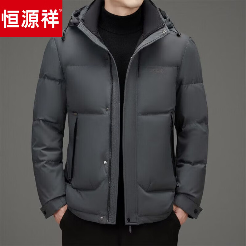 Hengyuanxiang men's down jacket removable hooded winter new duck down warm casual thickened cold-proof winter jacket gray removable hood 3XL recommended for 175-190 pounds