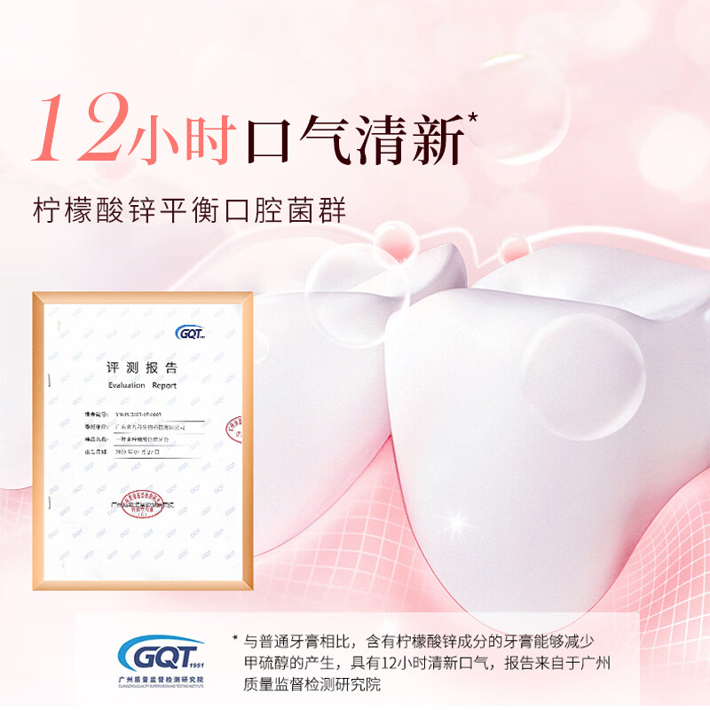 Youyoujun Fluoride Stain Remover Toothpaste No Lauryl Alcohol No SLS (Sakura White Peach) 128g New and old packaging shipped randomly