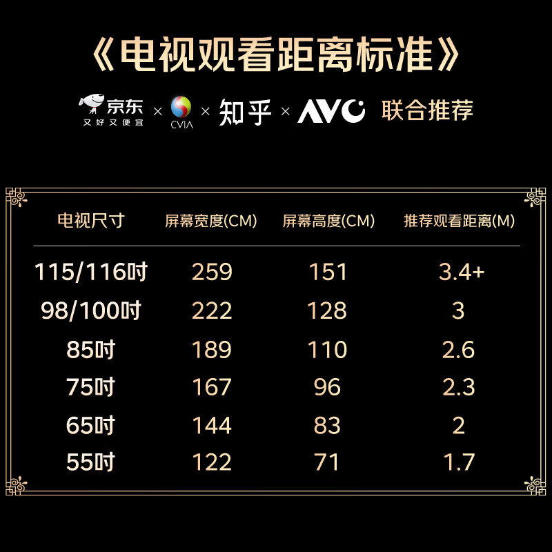 Changhong economic model Changhong Opel JD co-branded model JD OS 32JD 01 32-inch no startup advertising smart network projection TV 32Z60H