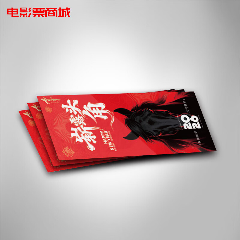 Movie ticket exchange coupon Universal movie ticket physical coupon Online ticket purchase movie coupon Nationwide cinema movie 200