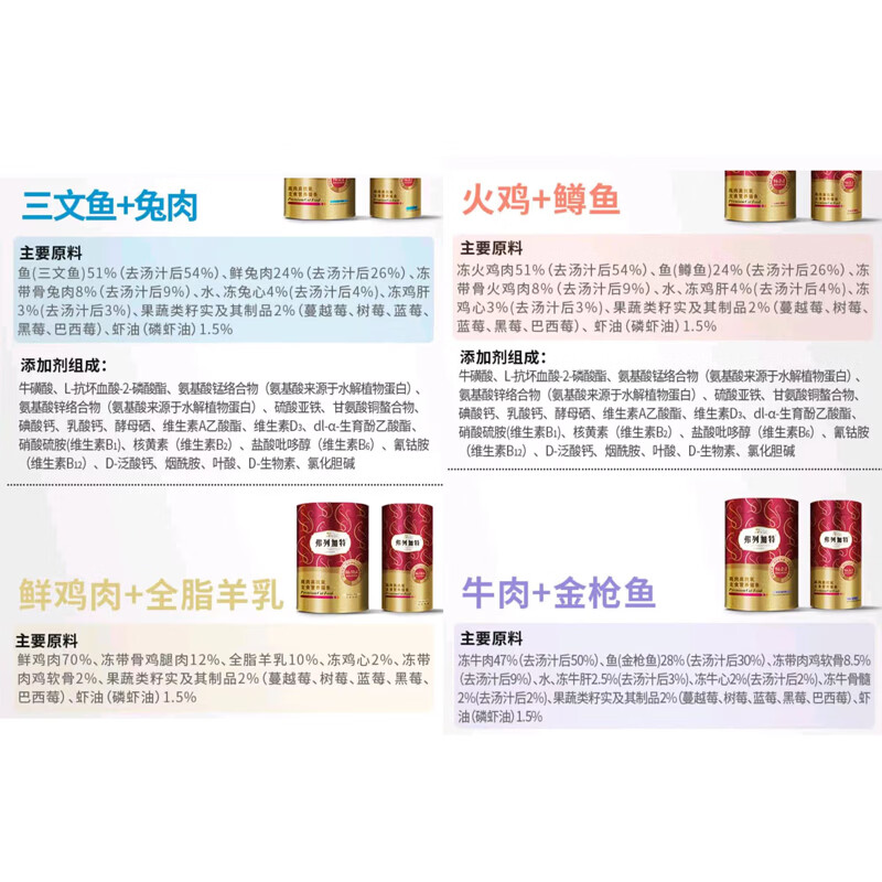 FREGATE ISLAND PREMIUM SELECTION Fregate staple food nutrition cat strips wet food mixed taste trial pack 45g (15g*3 sticks)