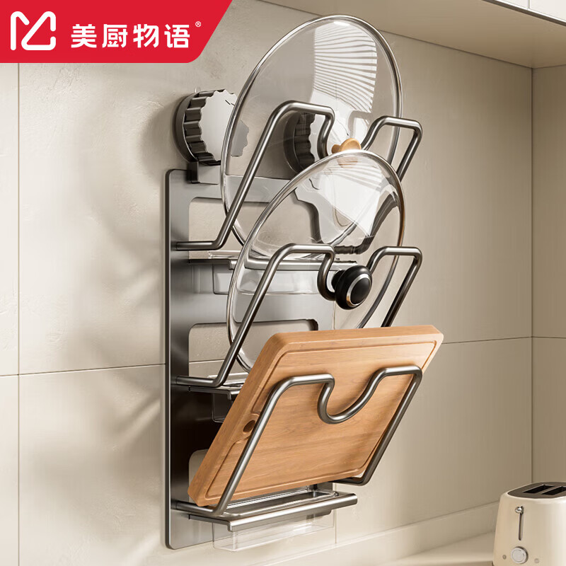 Kitchen Story Kitchen Storage Rack Suction Cup Pot Lid Rack No-Punch Wall-mounted Hanging Rack Storage Pot Rack Drain Rack