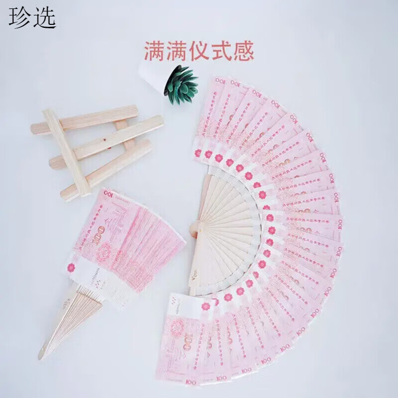 Baochen Xia Xuanxuan Red Envelope Fan DIY Material Pack Creative Hand-held Portable Transparent Folding Fan for Money 2025 New Transparent Red Envelope Fan Material Pack 2 Packs, Shoot One and Two, Practice Money + Transparent Bag + Fan Bone + Glue (Set of Four)