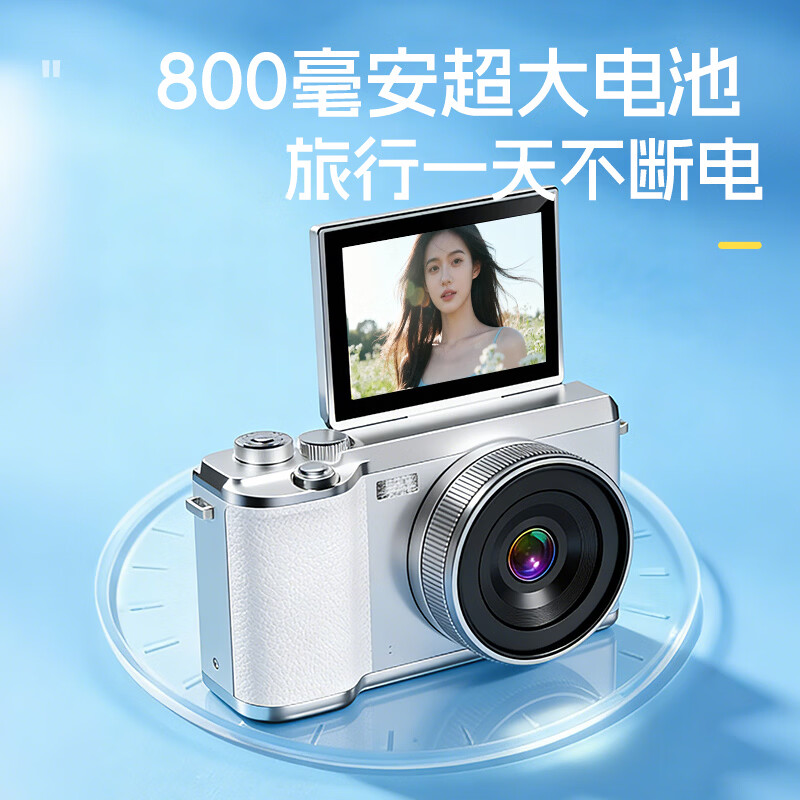 Cool fire ccd camera digital camera student photography travel special shooting entry-level card mirrorless high-definition uploadable mobile phone New Year gift boys birthday gift boy