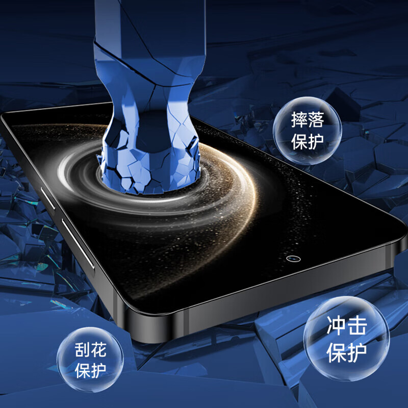 Ultra-thin hydrogel film suitable for Honor