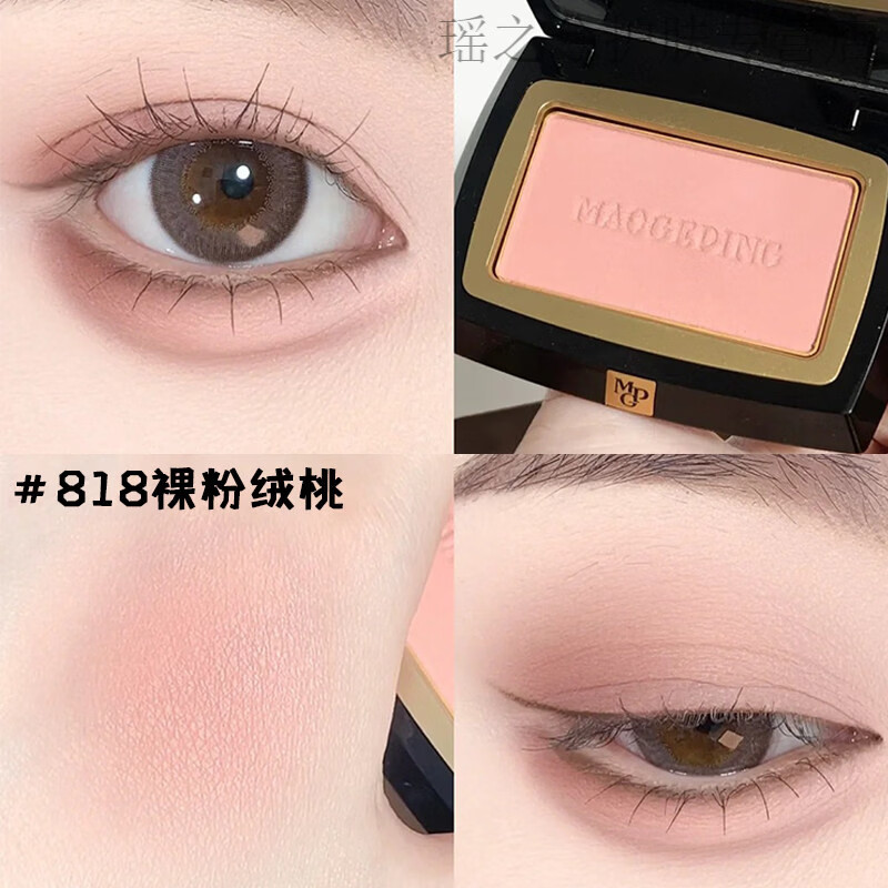 MAOGEPING Blush Trial Pack Rouge Fantasy 802/806 Pure Morning Purifying Cherry Gradient Puffy Color Repair Highlight Color Test New Color Matte #814 Naked Bean Paste Free Blush Brush 0.6g