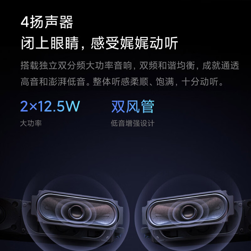 Xiaomi (MI) TV 50 inches