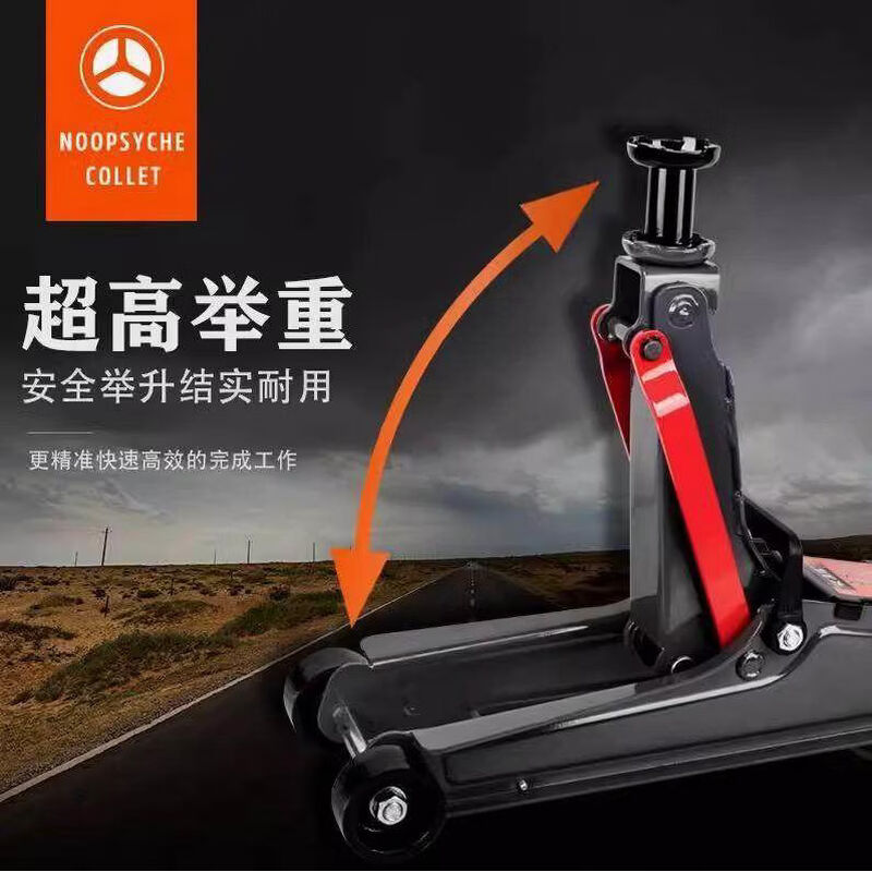 BEYZK jack horizontal hydraulic hydraulic double pump for small trucks and sedans three 3-ton t vehicle-mounted general-purpose pump enhanced 2-ton model