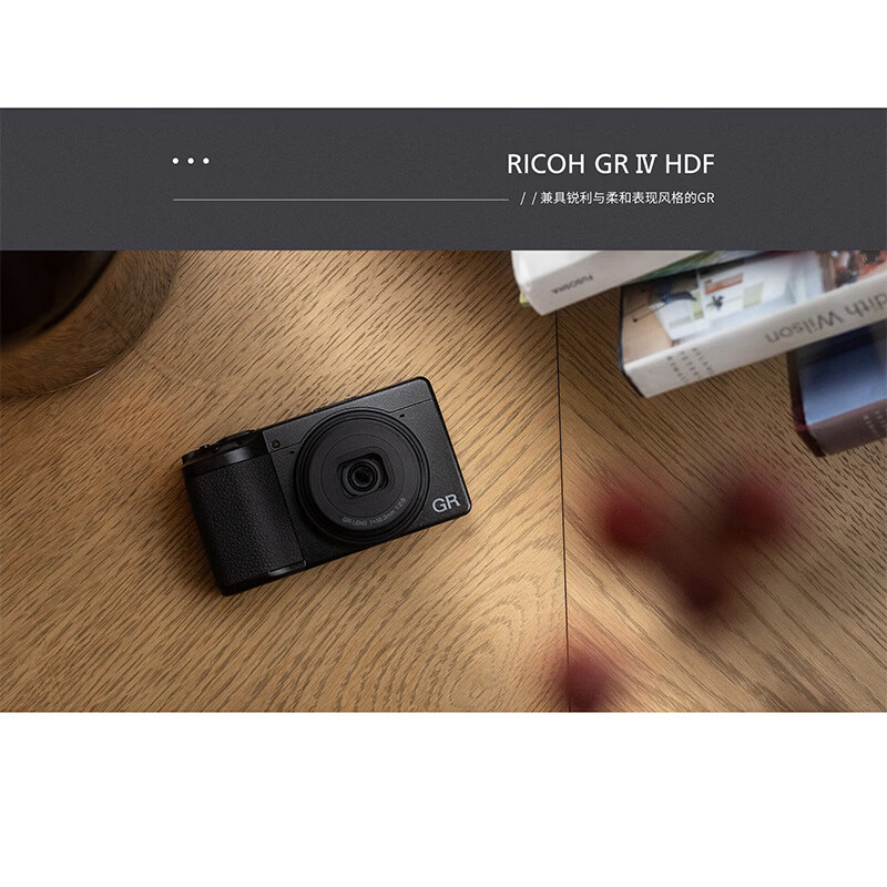 Ricoh GRIII HDF/GR3X/ New GR4 digital camera 28mm APS-C format National Day Golden Week travel small digital camera Ricoh GR4 HDF new model launched