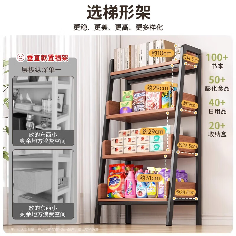 Bookshelf floor-standing storage rack movable iron bookcase study storage storage cabinet integrated wall-mounted desk side shelf four-layer bold and thickened haze wood color 51cm