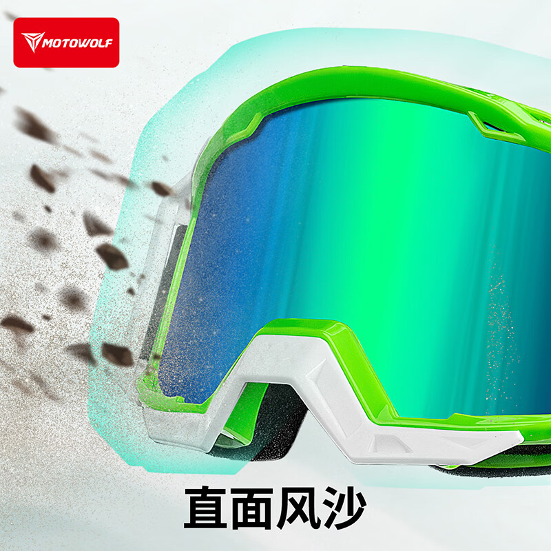 MOTOWOLF goggles off-road motorcycle helmet goggles speed guard riding wind and sand 100% glasses