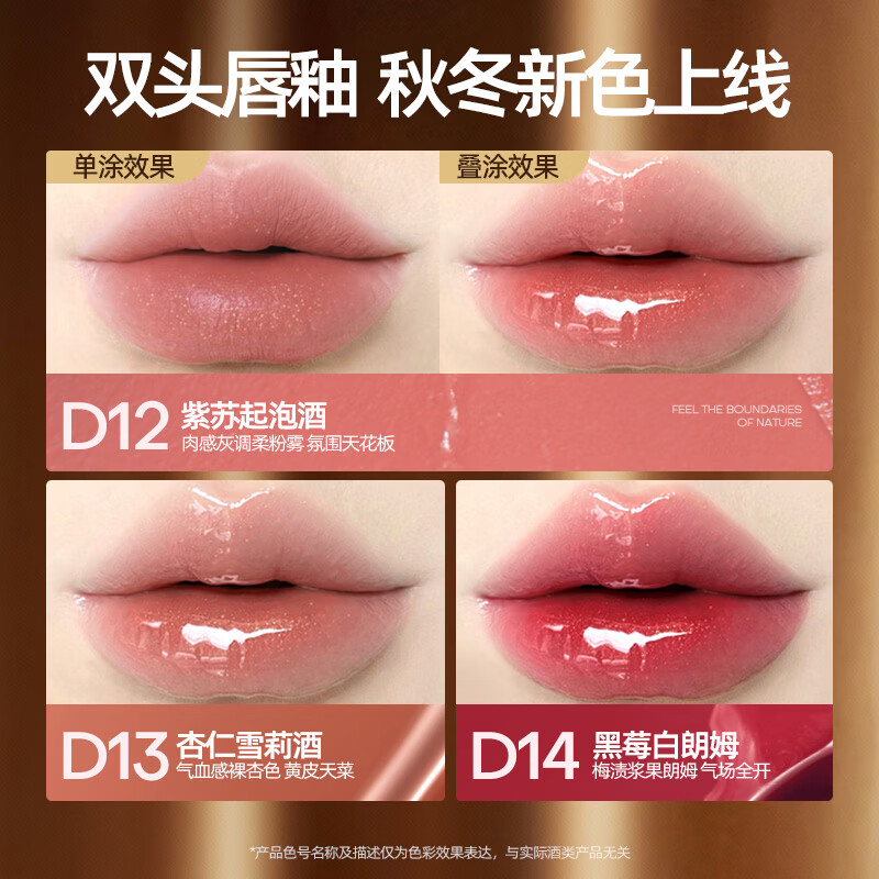 Mistine Double-ended Lip Glaze Tips Color Long-lasting Non-stick Lipstick Champagne Limited D04 Berry Mulled Wine