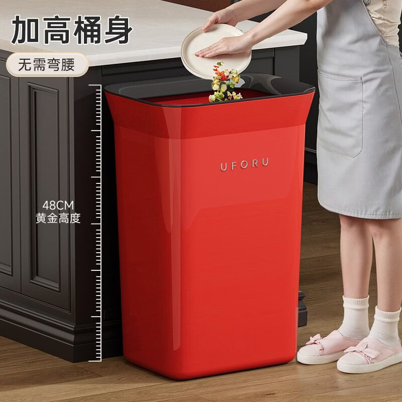 AILUKI Japanese kitchen trash can household toilet powder room with lid large large capacity kitchen waste no need to bend over Ancora red open model 35L large capacity