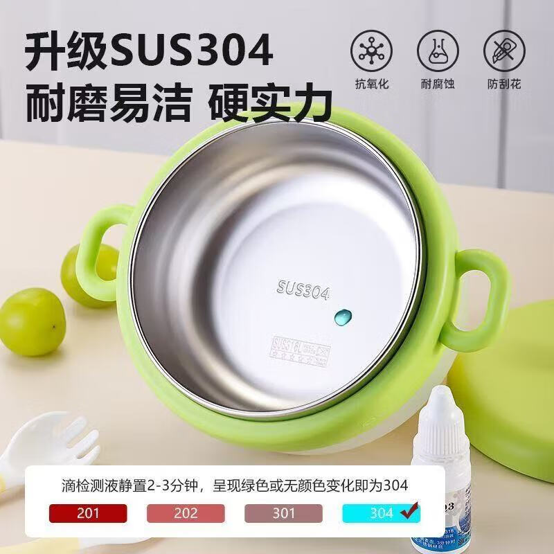 Baby complementary food lunch box 304 stainless steel baby special children's eating constant temperature water-insulated bowl tableware 304 inner tank sunshine orange children's bowl