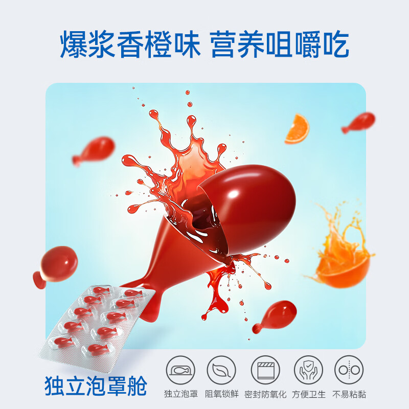 Witsbb algae oil health eyes and brain dha children 3-12 years old + students ps teenagers non-fish oil