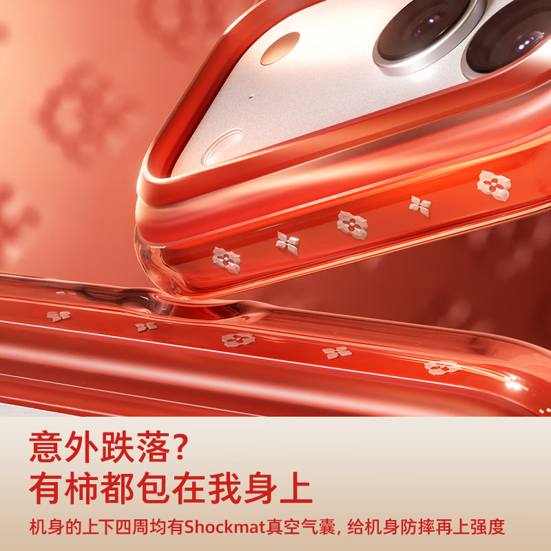 Turas Fulcrum Shell Q3Air Limited Edition for the Year of the Horse Suitable for Apple 17promax mobile phone case iphone17promax magnetic red New Year gift