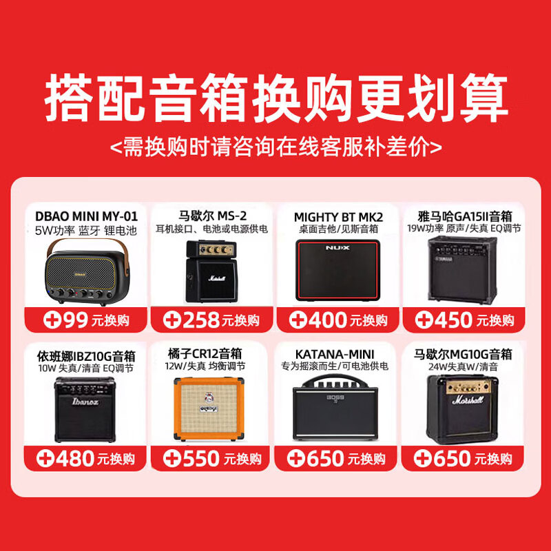 IBANEZ Ibana Electric Guitar GRX40-BKN Black Beginner Beginner Men's and Women's Electric Guitar Set