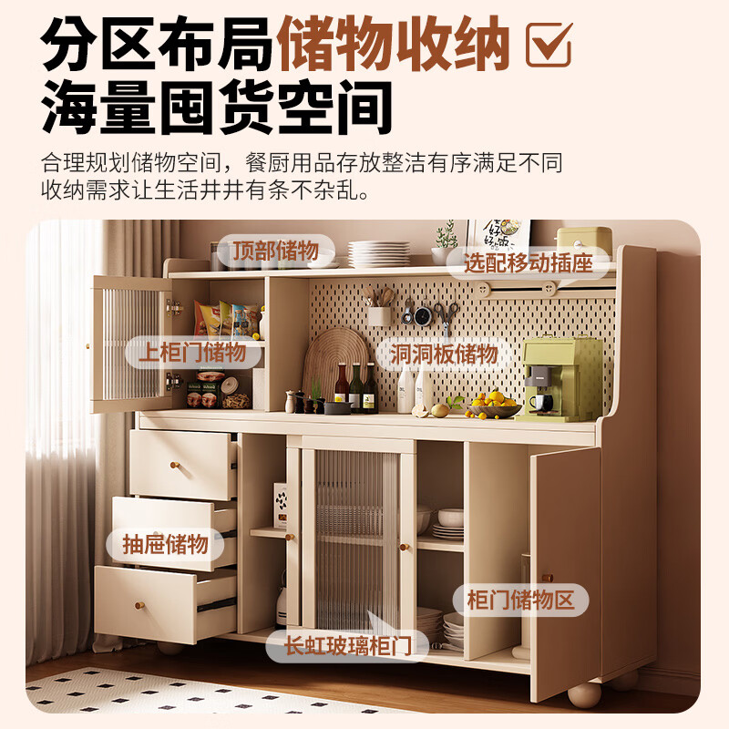 Bo Yuejin includes installation, medieval style solid wood sideboard integrated wall-mounted household walnut color storage locker tea cabinet 80*40*128cm walnut color solid wood ecological board-power track