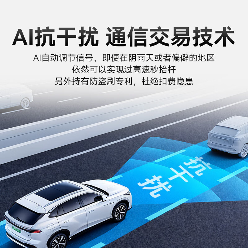 ETCSP thumb model etc high-speed equipment WeChat deduction nationwide universal 2026 new official 95% off sticker-free glass Thumb model ETC sticker-free glass installation