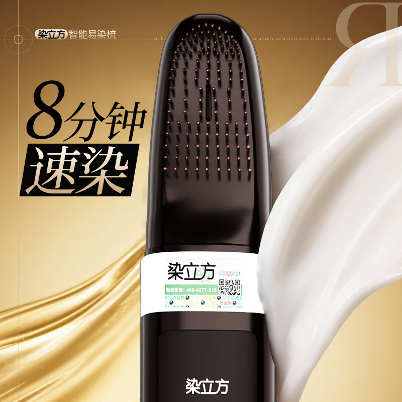 Dye Cube Men's Hair Dye Cream, Easy to Dye and Cover White Hair with One Comb, Hair Dye Added Plant Essence to Cover White Hair - Natural Black