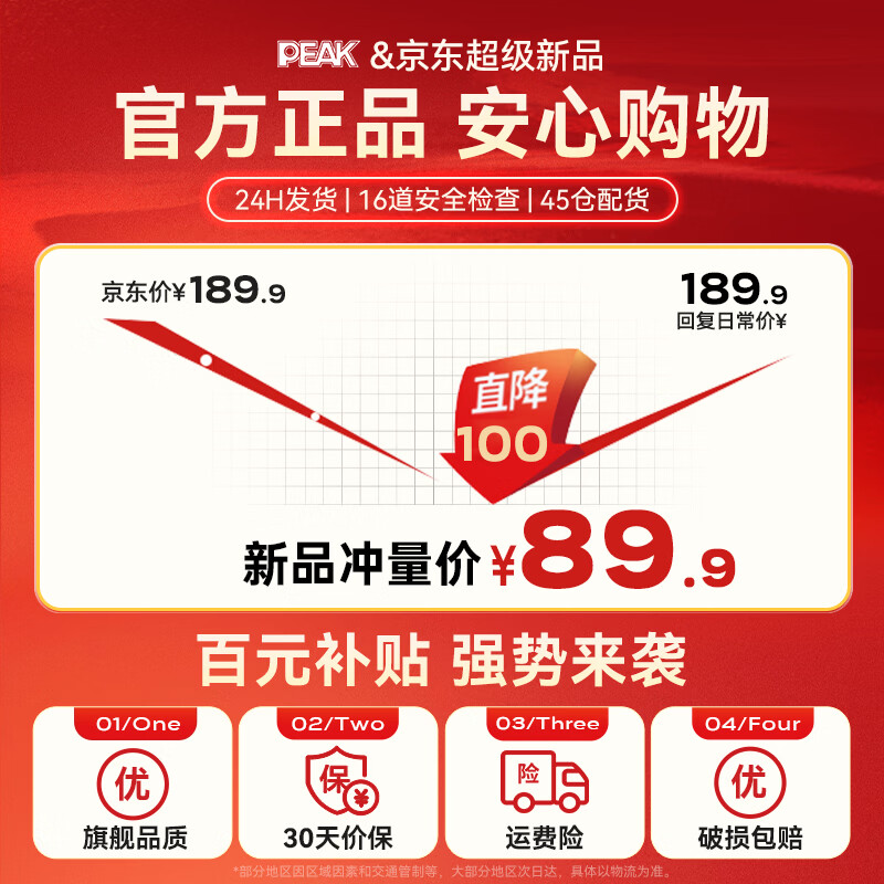 PEAK four-wheel abdominal fitness wheel, automatic rebound elbow support kneeling pad with auxiliary abdominal muscle wheel, abdominal slimming fitness equipment for home use