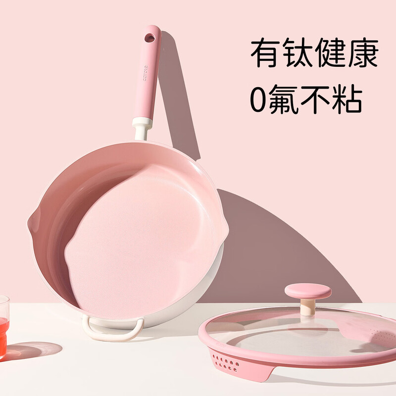 Carrot has a titanium wok flat-bottomed non-stick pan household ceramic wok 0 fluorine first-level non-stick gas stove induction cooker special