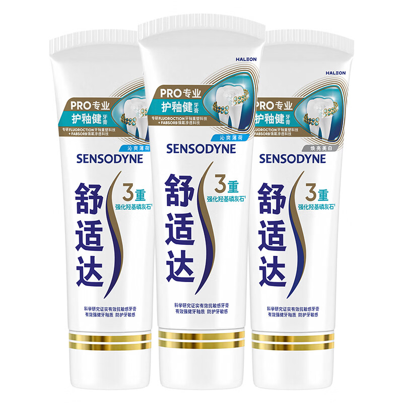 Sensodyne Repairing Toothpaste 330g (100*3+30g*1) freshens breath, new and old packaging sent randomly