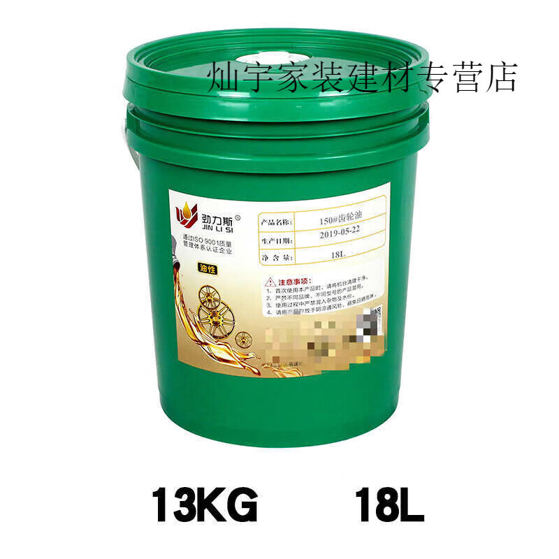 TLXT hardware cast steel thin layer anti-corrosion oxidation anti-rust agent industrial machinery mold metal quick-drying long-lasting anti-rust oil JLS-8601 quick-drying anti-rust oil 1 year 18L