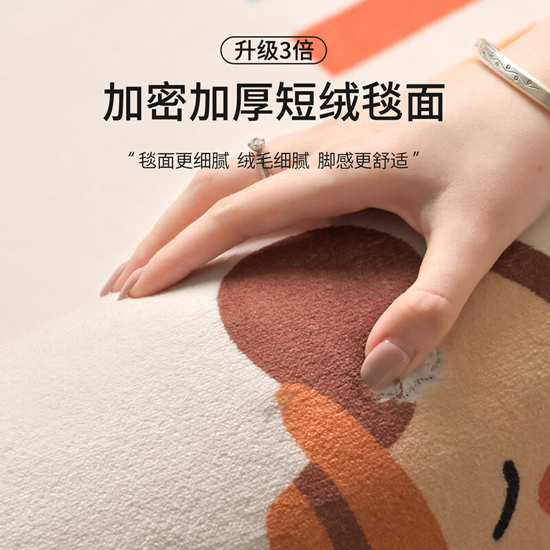 Steinmetz Living Room Carpet High Quality Imitation Cashmere Fabric Children's Room Climbing Mat Baby Bedside No-Care Waterproof Floor Mat S Imitation Cashmere - Dog Paradise Island Class A Baby Grade Antibacterial 200 300Cm Hot Selling Recommended Size