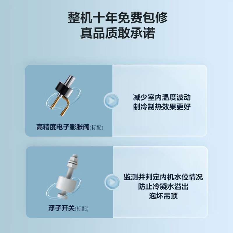 Haier 1.5/2/3 HP central air conditioning duct machine household one-to-one full DC variable frequency first-level energy efficiency embedded air conditioner ultra-thin silent bedroom living room heating and cooling card machine, cooling and heating 4 HP first-level energy efficiency Yunjing Plus丨Installation included