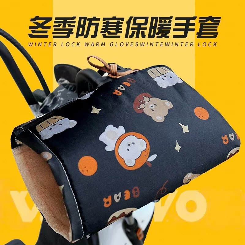 Electric vehicle winter gloves, motorcycle battery car cotton handlebar covers, waterproof and thickened velvet, windproof and cold-proof warm protective gloves, beige cake bear (velvet and thickened, upgraded straps, one size fits all, unisex, double