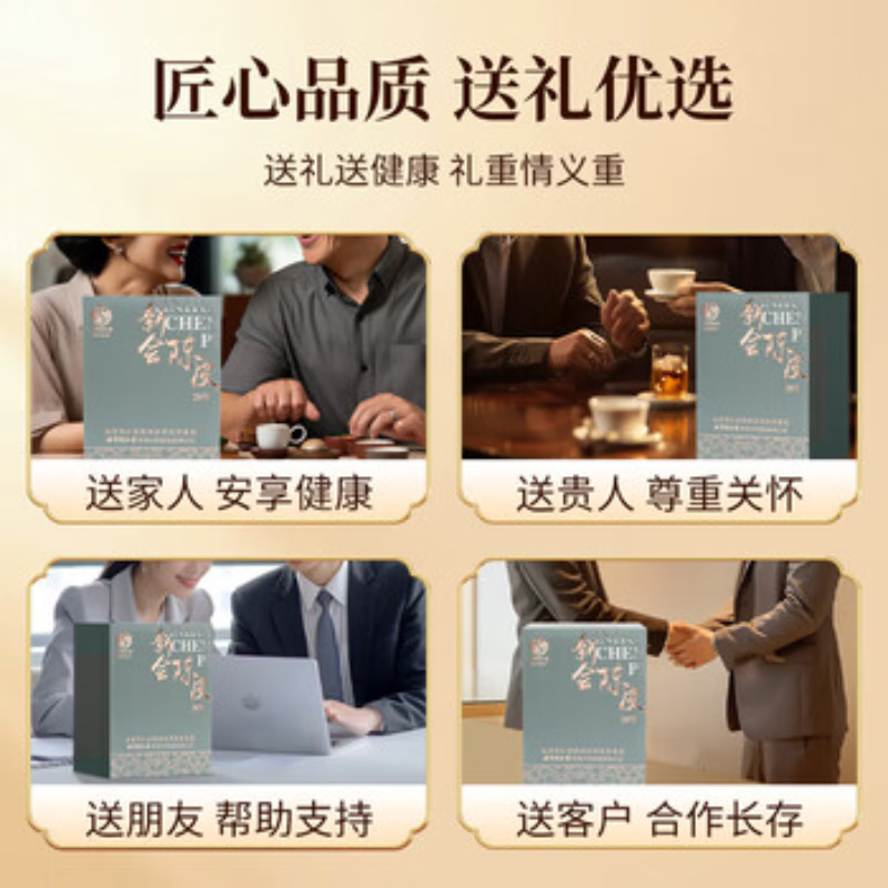 Tongrentang Guangdong Xinhui 20-year-old tangerine peel gift box 20-year-old authentic red leather New Year’s gift for elders and parents