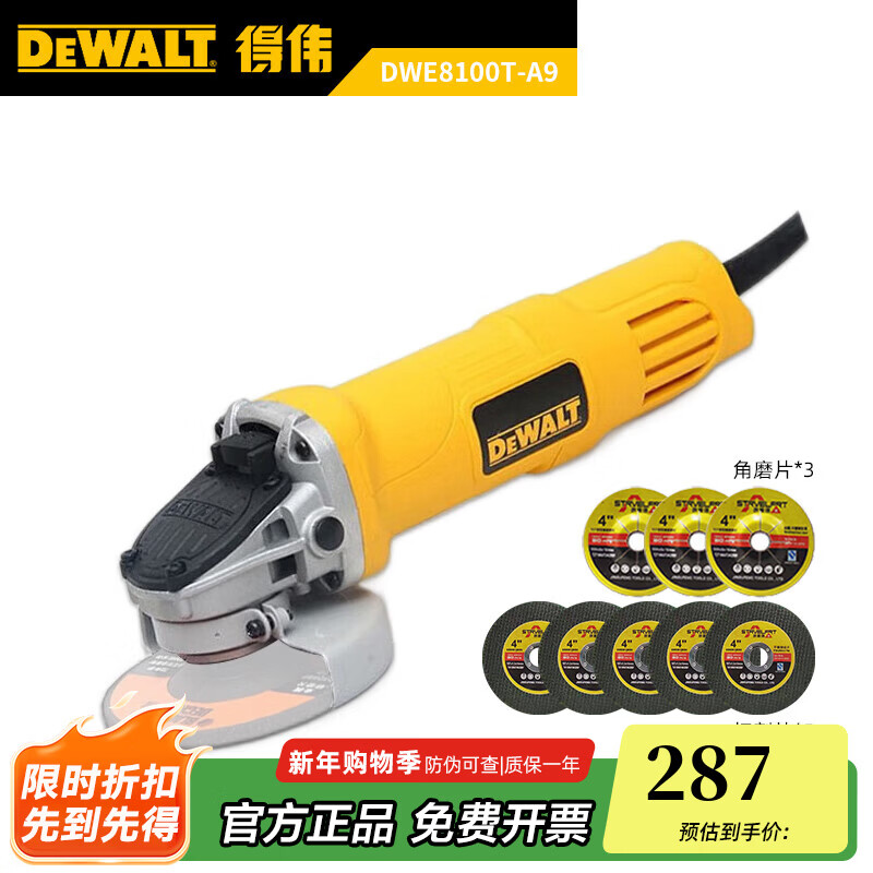 DEWALT angle grinder 220V plug-in cutting and polishing machine electric grinder hand grinder grinder tool DWE8100T 100mm 720W rear switch