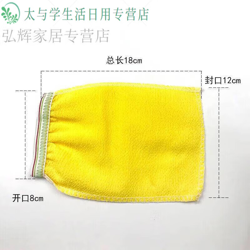 Disposable bath towels, bath gloves, back rub gloves, sauna, 50 single-sided bath towels