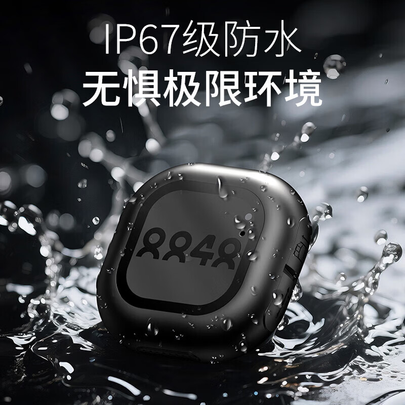 Traveler (Travor) ski walkie-talkie mini 5000 kilometers communication 318 self-driving tour outdoor sports handheld device 1 set-yellow