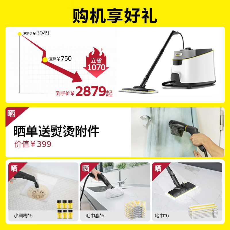 KARCHER German Kach steam mop household high temperature steam cleaner kitchen range hood whole house cleaning floor scrubber temperature display sterilization and mite removal SC5D