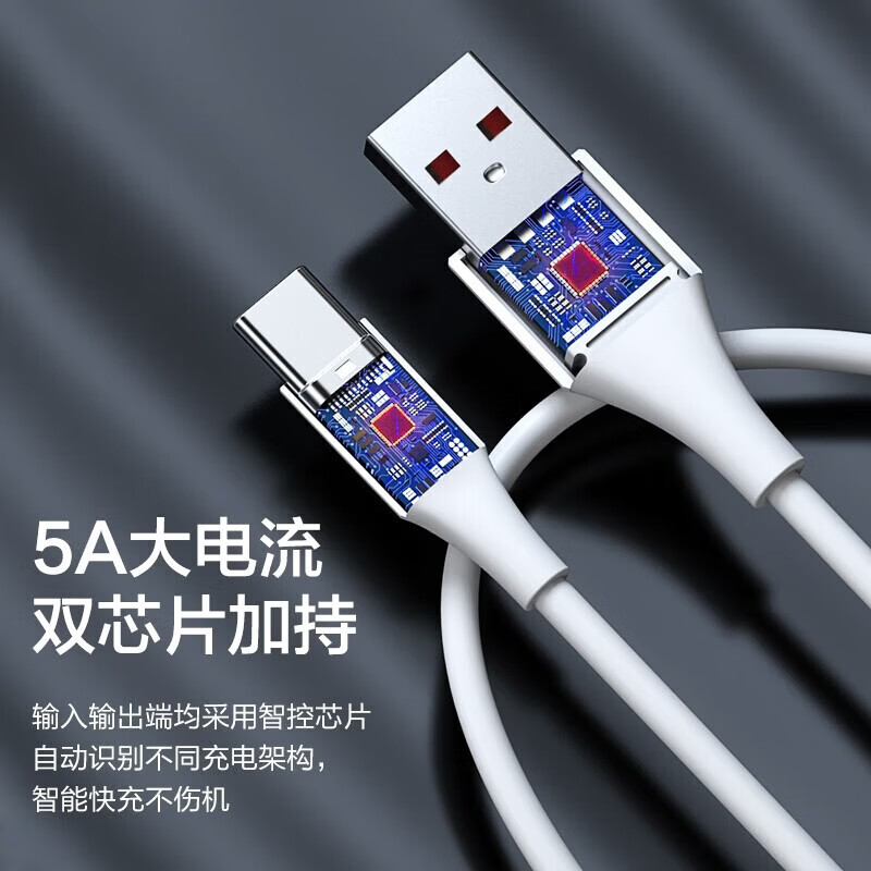 PISEN 5W fast charging set 5W charger + c data cable suitable for mobile phone 47