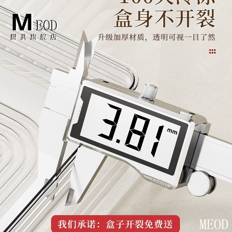 MEOD imported quality dumplings and wontons storage box from Japan, special food-grade frozen dumplings and wontons storage box for refrigerator, food grade, 0 odor, larger and taller - 5 layers and 5 lids, can hold 500 pieces