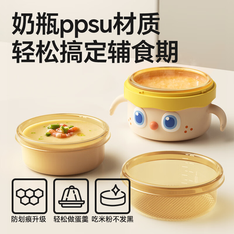 Royal Pet Baby Water Insulated PPSU Non-staple Food Bowl for Rice Noodles Special Constant Temperature Bowl Stainless Steel Tableware Set Riese Orange PPSU Liner - Non-staple Food Period