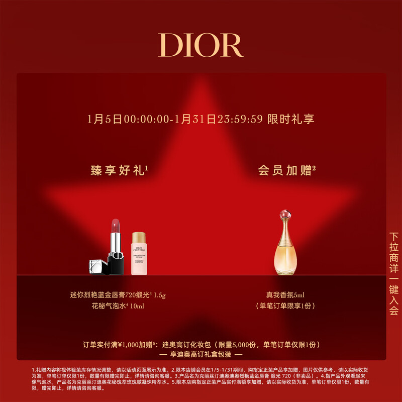 Dior DIOR Miss Dior Floral Eau de Toilette 50ml Floral Fragrance Fragrance Gift Box Birthday Gift New Year Gift