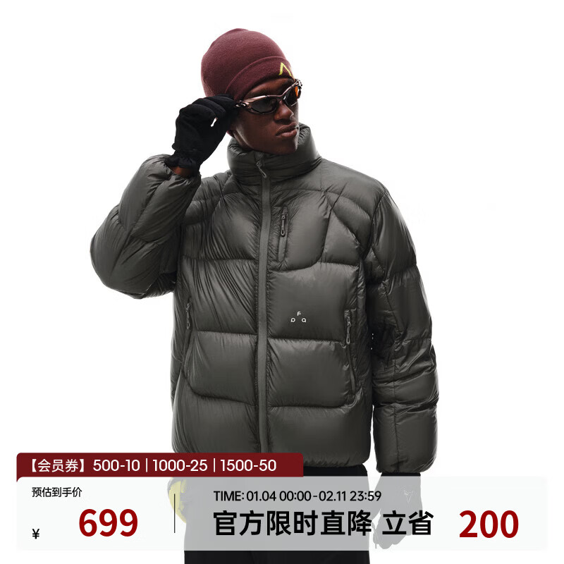 FPA 800 Pile 95 Velvet Structured Stand Collar Down Jacket Men's Winter Short Warm and Coldproof Couple Jacket Dark Gray XL