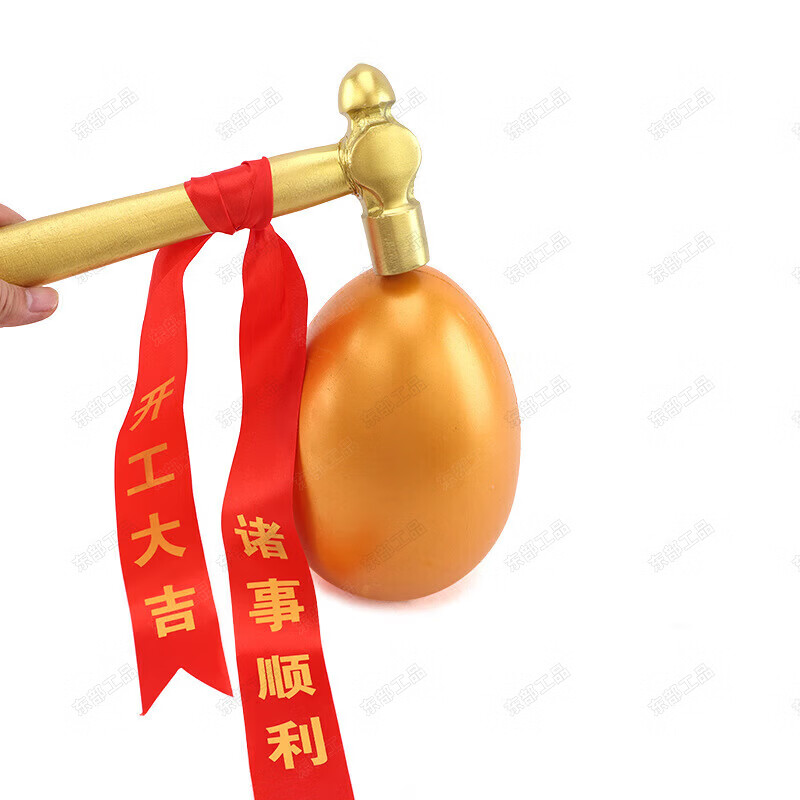 Eastern Industrial Products Commencement Ceremony Supplies Complete Set of New House Decoration Commencement Ceremony Banner Tablecloth Practical 6-piece Set