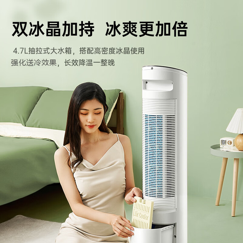 Midea air conditioning fan refrigeration fan household air cooler living room bedroom vertical water cooling tower fan humidification and dust reduction air conditioner water and ice cooling fan blower cooling and humidification all in one丨strong cool breeze hot product recommendation