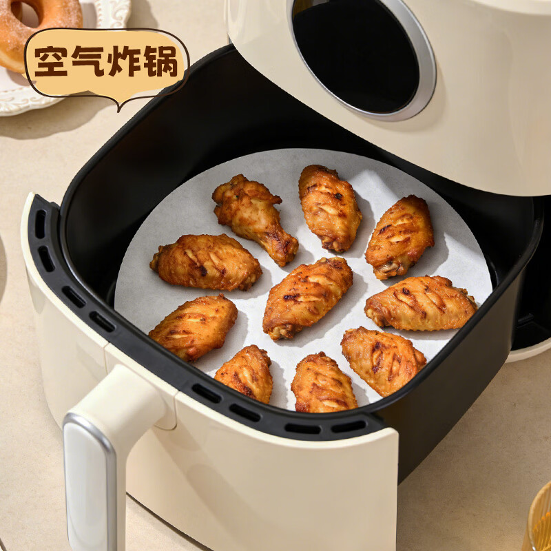 MAXCOOK silicone paper air fryer paper barbecue baking paper steamer paper baking paper 28cm 50 sheets MCPJ4498