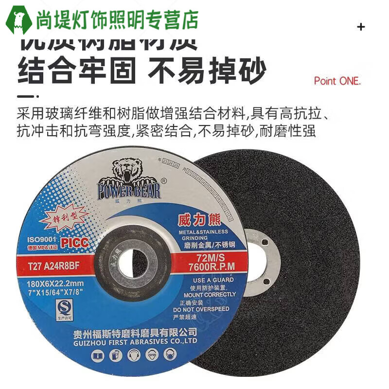 Junmo Powerful Bear Polishing Pad Angle Grinding Pad Resin Grinding Pad Polishing Pad 125/150/180/230 Angle Grinder 100*6*16 25 Pieces