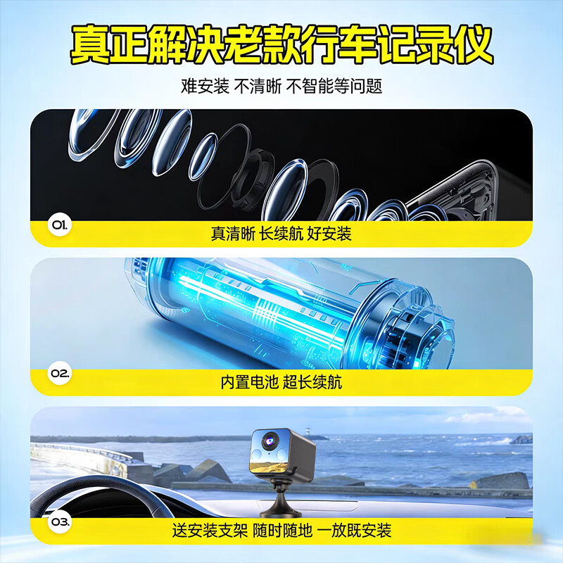 Coolpad car camera parking monitoring 24-hour mobile phone remote high-definition night vision wireless plug-in-free compact car monitor 4G radar version + free 1-year data + plug-in-free + no network available