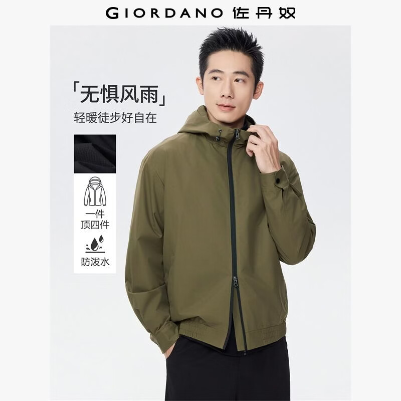 Giordano windproof jacket men's autumn and winter new outdoor double-ended zipper loose hooded windbreaker jacket 01075075